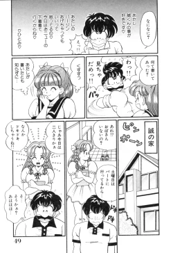 Page 51 of Tonari no OneeSister of Neighborhood