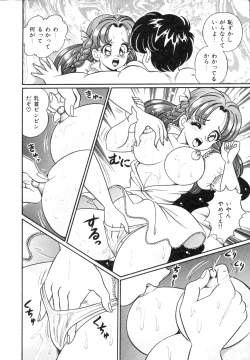 Page 54 of Tonari no OneeSister of Neighborhood