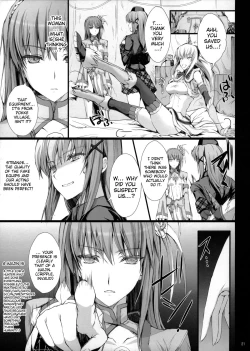 Page 20 of Monhan no Erohon 14