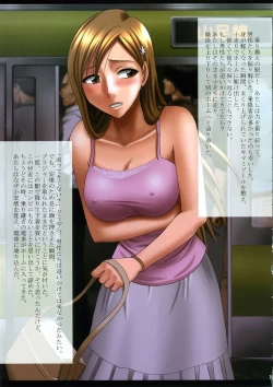 Page 16 of Orihime no Kokuhaku