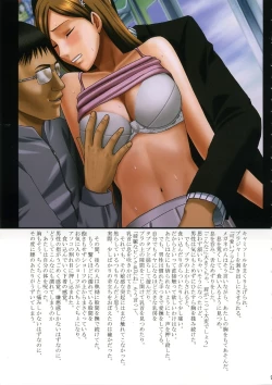 Page 8 of Orihime no Kokuhaku