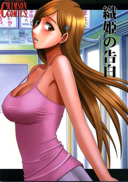 Download Orihime no Kokuhaku