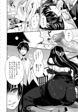 Page 104 of Kaishin no Ereanora Ch.1-3