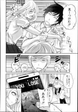 Page 44 of Kaishin no Ereanora Ch.1-3