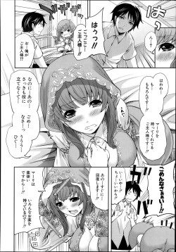 Page 48 of Kaishin no Ereanora Ch.1-3