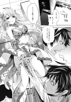 Page 8 of Kaishin no Ereanora Ch.1-3