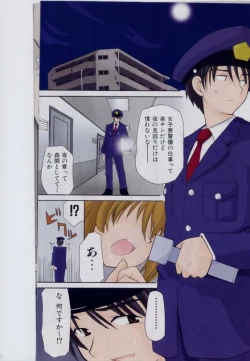 Page 102 of COMIC Shoujo Tengoku 2005-01