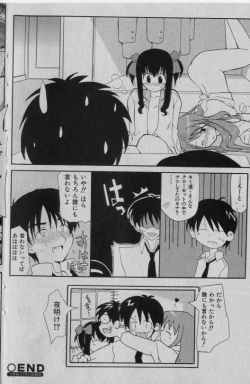 Page 121 of COMIC Shoujo Tengoku 2005-01