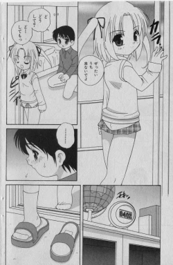 Page 127 of COMIC Shoujo Tengoku 2005-01