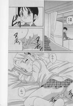 Page 128 of COMIC Shoujo Tengoku 2005-01