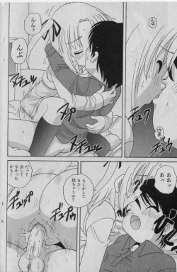 Page 135 of COMIC Shoujo Tengoku 2005-01