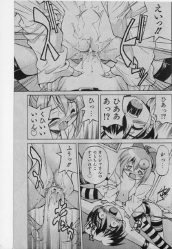 Page 150 of COMIC Shoujo Tengoku 2005-01