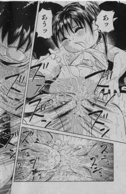 Page 25 of COMIC Shoujo Tengoku 2005-01