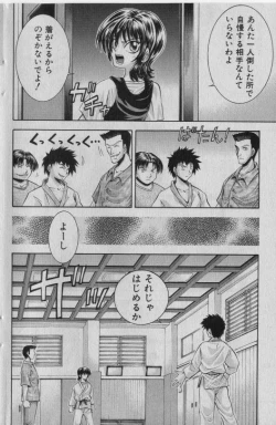 Page 83 of COMIC Shoujo Tengoku 2005-01