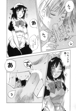 Page 100 of Maidroid Yukinojoh Vol.3