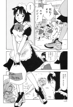 Page 110 of Maidroid Yukinojoh Vol.3