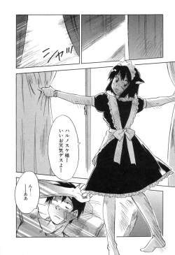 Page 128 of Maidroid Yukinojoh Vol.3