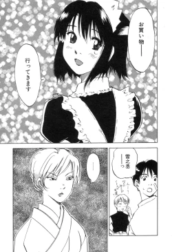 Page 143 of Maidroid Yukinojoh Vol.3