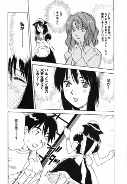 Page 120 of Maidroid Yukinojoh Vol.4