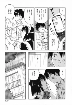 Page 146 of Maidroid Yukinojoh Vol.4