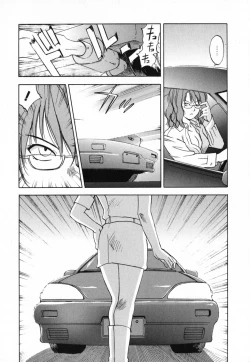 Page 45 of Maidroid Yukinojoh Vol.4