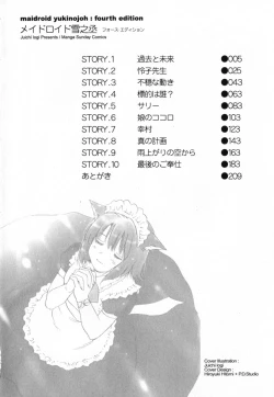 Page 4 of Maidroid Yukinojoh Vol.4