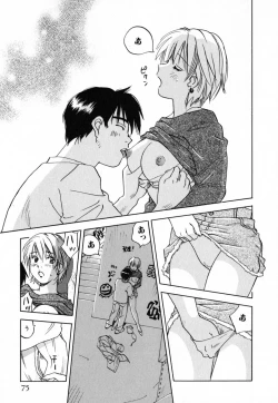 Page 75 of Maidroid Yukinojoh Vol.4