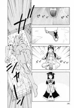 Page 93 of Maidroid Yukinojoh Vol.4