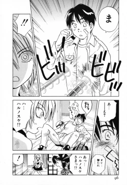 Page 95 of Maidroid Yukinojoh Vol.4