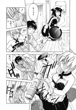 Page 97 of Maidroid Yukinojoh Vol.4