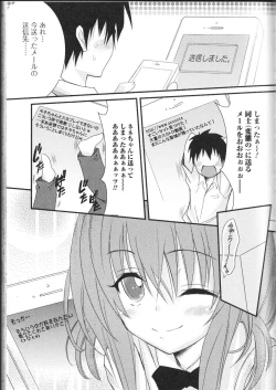 Page 123 of Nozokanaidene