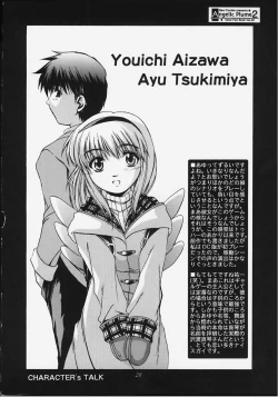 Page 25 of Angelic Plume 2