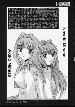 Page 26 of Angelic Plume 2