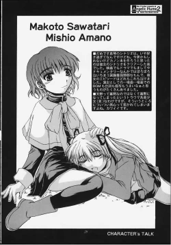 Page 27 of Angelic Plume 2