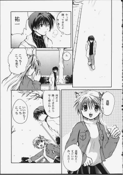 Page 32 of Angelic Plume 2