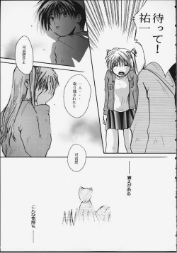 Page 36 of Angelic Plume 2