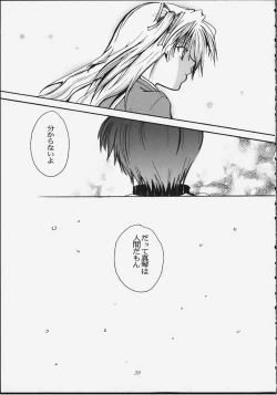 Page 38 of Angelic Plume 2