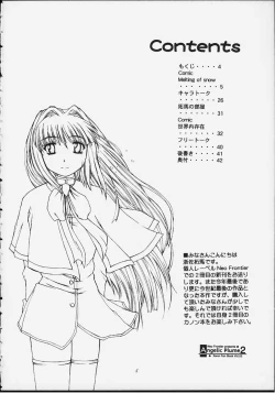 Page 3 of Angelic Plume 2