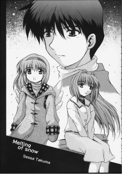 Page 6 of Angelic Plume 2