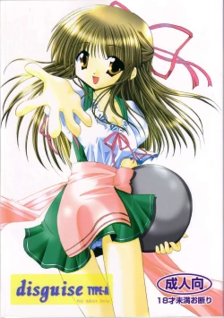 Page 1 of disguise TYPE-A