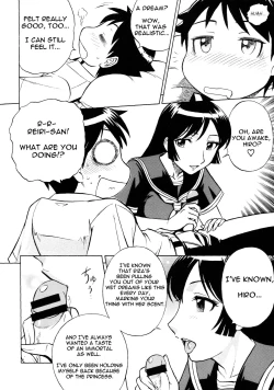 Page 11 of Zoku Mousou Oujo