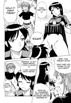 Page 13 of Zoku Mousou Oujo