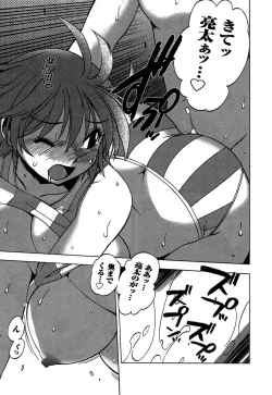 Page 123 of Momoiro Joi Gokko