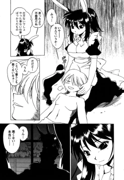 Page 177 of Momoiro Joi Gokko