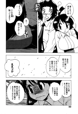 Page 52 of Momoiro Joi Gokko