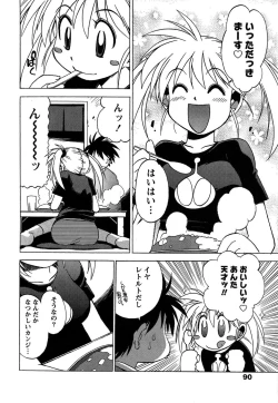 Page 92 of Momoiro Joi Gokko