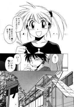 Page 93 of Momoiro Joi Gokko