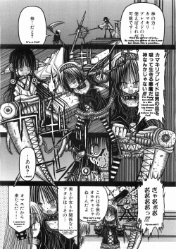 Page 15 of KAMAKIRI BLADE ch 3 - Eng/Jp