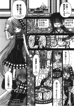Page 2 of KAMAKIRI BLADE ch 3 - Eng/Jp