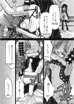 Page 8 of KAMAKIRI BLADE ch 3 - Eng/Jp